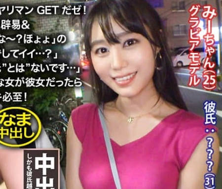 NTR-025 斩获看似清纯实则玩咖的呆萌系美女