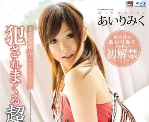 CWPBD-45-猫步毒药-爱理美久