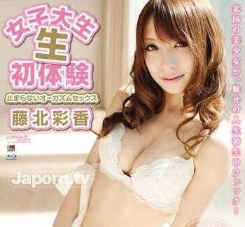 CWPBD-54-猫步毒药-藤北彩香