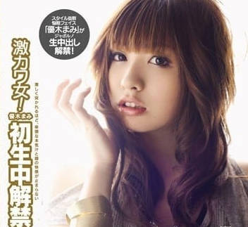 CWPBD-60-猫步毒药-优木まみ