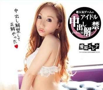 CWPBD-63-猫步毒药-爱原爱蕾娜