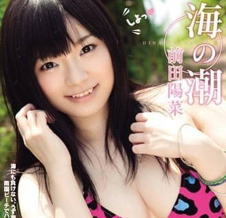 CWPBD-67-猫步毒药-前田阳菜