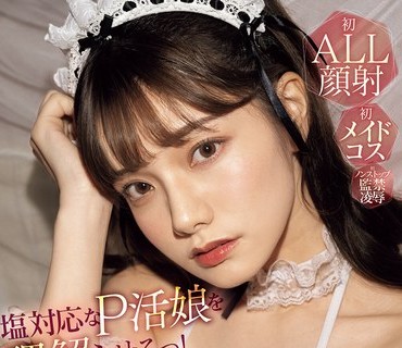 MIDA-008-那个对我冷淡的援交女孩明白点用黏煳煳的口水接吻加上复仇式的激烈冲刺弄到早上高潮不断最后还让她变成专属颜射女仆