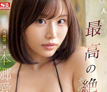 SSIS-088-最后一滴精液都舔干净的专属口交女仆