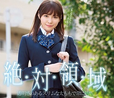 SSNI-520-绝对领域学生妹白嫩嫩大腿的诱惑