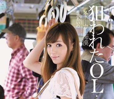 IPTD-866-被盯上的跟踪狂色狼希志爱野