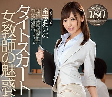 IPZ-634-超短裙美女教师的诱惑授业希志爱野