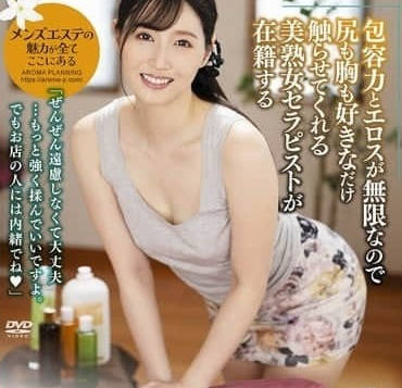 AARM-279 包容力与情色无限-由佳江