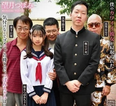 REXD-558 我要介绍我的女友了哦-望月蕾