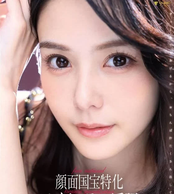 FNS-009 脸部国宝专用双耳淫语自慰支持-吉高宁宁