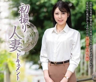 JRZE-238 初次拍摄人妻纪录-神代理沙