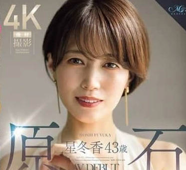 ROE-355 人妻界的皇后诞生