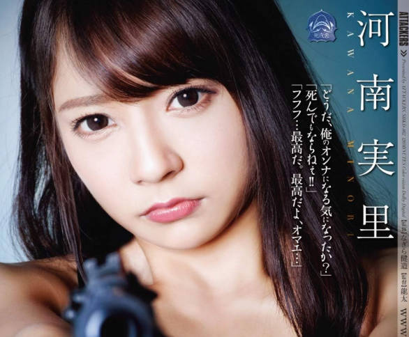 SHKD-862被监禁侵犯的红蜘蛛-河南实里