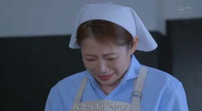 JUR-365人妻秘书-友田真希
