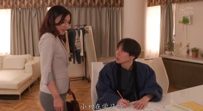 ROE-367绝对不能出手的美丽母亲和我是没有血缘关系的母子关系-吉瀬葵