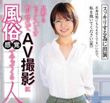 HND-743孩子都上<span style="color: #ff5b82">初</span><span style="color: #ff5b82">中</span>的人妻来拍摄AV被男优们射满子宫都溢出来了