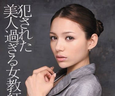 IPTD-981被全校师生集体侵犯的美女英语老师RIO学校变成了炼狱