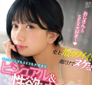 MFYD-037史上最萌妹子光是看脸就让人受不了-北冈果林