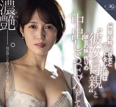 ROE-382和我的女朋友约会后发生了性关系-星冬香