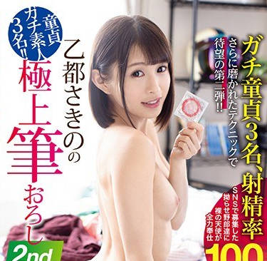 abp-932乙都咲乃再次出动<span style="color: #ff5b82">破</span><span style="color: #ff5b82">处</span>企划有了经验之后将带来更贴心的<span style="color: #ff5b82">破</span><span style="color: #ff5b82">处</span>服务