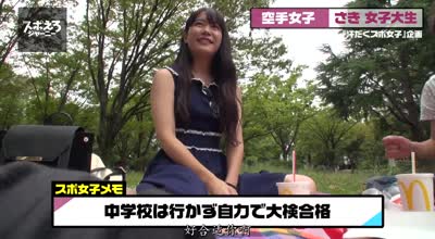 390jac-017和空手道黑带的美少女激情做爱内射三连发