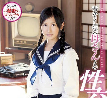 iene-386穿越回过去的我居然误打误撞把少女时期的老妈<span style="color: #ff5b82">破</span><span style="color: #ff5b82">处</span>还内射进去了