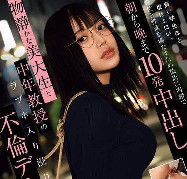 PRED-815学生越聪明根就越色情-水原わこ