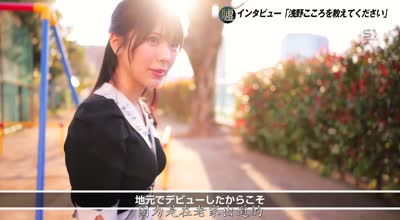 SONE-905清纯女神买签售送操穴-浅野心