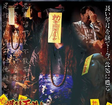 avop-279奸尸道长收服对现世还有依念就去世的人妻们化身而成的欧巴桑僵尸