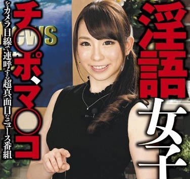 rct-818淫语女子主播们在电视荧幕前为大家直播讲解肉棒的划分制度