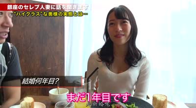 300MIUM-646神级8头身美人妻限定周一开始的搭讪内射计划