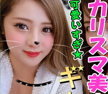 413INST-070阳光开朗晴天女孩黑丝美尻4P淫乱性交