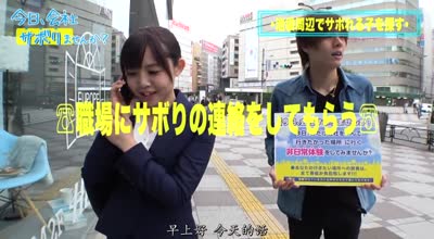 300MIUM-652搭讪上班的OL只请假一天给她一场完美无瑕的性爱