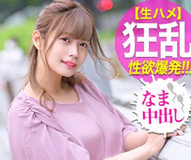 476MLA-007在结婚仪式现场搭讪的美少女狂乱性欲爆发伴随大洪水倾泻灌入浓稠精液