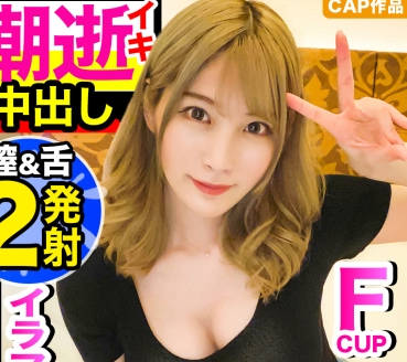 326HGP-011朋友介绍的22岁F罩杯超年轻人妻高潮内射两连发