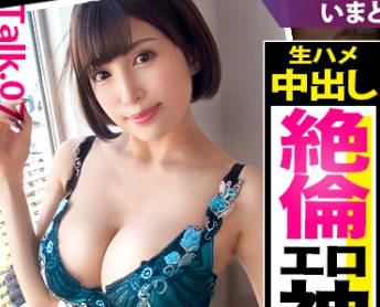 451HHH-014心情非常好的晴天和人气女优一起拍摄性爱作品