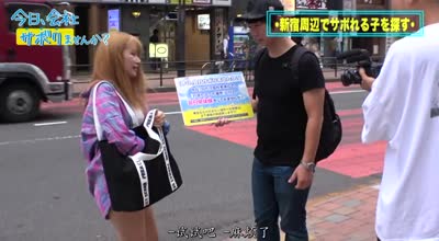 300MIUM-651东京新宿寻找请假的巨乳女孩用肉棒让她上瘾中毒腔内射精