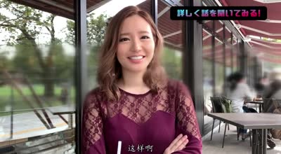 300MAAN-600美巨乳美尻女孩背着男友中出三连发