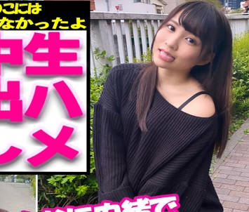 484SDGN-003真实素人内射之22岁喜欢K歌的前地下偶像