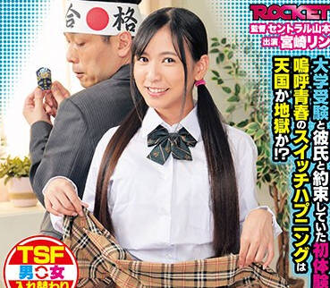 RCT-429<span style="color: #ff5b82">母</span><span style="color: #ff5b82">子</span>妊娠祈愿宝贝温泉美人妈妈近亲相奸中出三味旅行