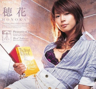 PGD-050超短裙美女教师穂花的诱惑授业