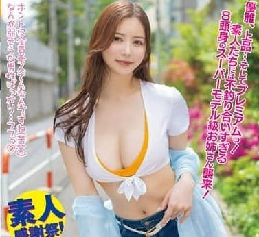 WAAA-565如果你能经的住白峰专业的打飞机技术不射精-白峰美羽