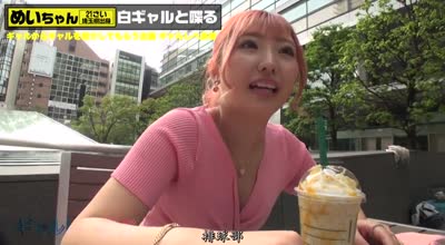 390JAC-069爆顶精液和侍酒师的中出五连发