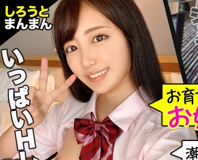 345SIMM-588优等生大小姐学生的本性是