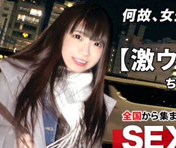 261ARA-470非常可爱美少女19歳