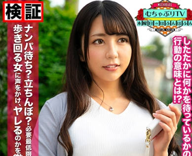 457KBTV-039时髦的连拿着包包都走不动路的女人无防备