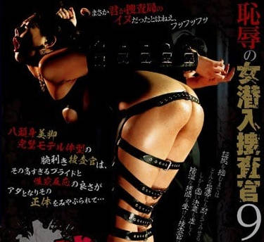 CMN-130用王牌写真偶像身份办案的潜入搜查官君岛沙织被调教成母狗肉便器