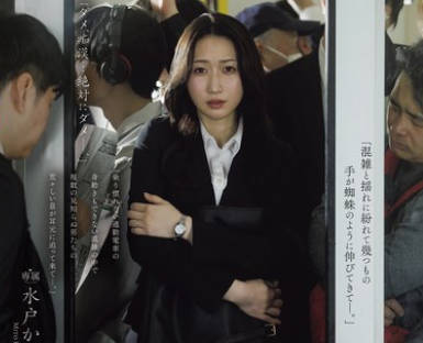 JUR-470女上司在出差地被凌辱电车痴汉的内射做爱-水户香奈