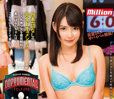 mkmp-200超人气AV女优原形毕露在密室里待6小时全记录