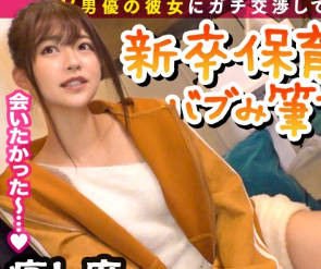 300MAAN-625被男友拜托男性<span style="color: #ff5b82">破</span><span style="color: #ff5b82">处</span>强求女友